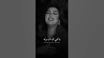 يااسوء حاجه حصلتلي الفتره دي 