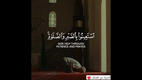 قرآن كريم بصوت القارئ يوسف العيدروس