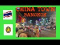 China town bangkok
