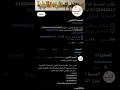 رقم هاتف مكتب المحيط القانوني الدمام رقم هاتف مكتب المحيط القانوني الدمام