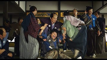 映画『引っ越し大名！』予告90秒 8月30日（金）荷造り開始！