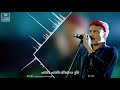 Atori Atori Thakileo Tumi   Lyrical Video   Zubeen Garg   Assamese Song. Mp3 Song