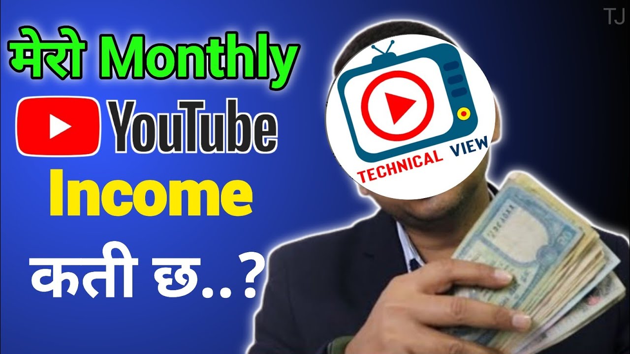 Technical View Channel Monthly Youtube Income...? | @technicalview ...