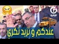 والي وهران لرئيس  بلدية طافراوي.."قالولي عندكم النقل المدرسي وتزيدوا تكريو حافلات"!!