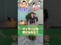 【究極の2択】生まれ変わるなら動物?人間?アナウンサーに聞いてみたら...#shorts