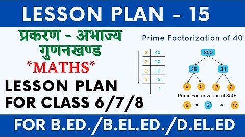 अभाज्य गुणनखंड - Maths Lesson Plan 15 / Class 5/6 For B.Ed. & D.El.Ed. / Teaching Plan in Hindi
