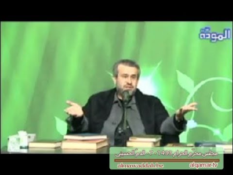 خصوصي ة التربة الح سيني ة الشيخ الغزي