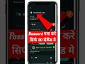 facebook password kaise pata kare apna | facebook ka password kaise dekhe apna | facebook password