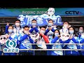 “北京温度”！他们是站在寒冬里的冬奥城市志愿者 | CCTV「焦点访谈」20220215