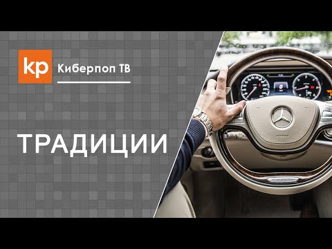Видео: Какую молитву читают при освящении машины