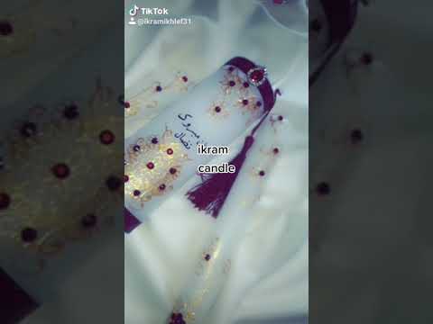 شموع الحنة لاحلى ختان بلبراكة عليكم