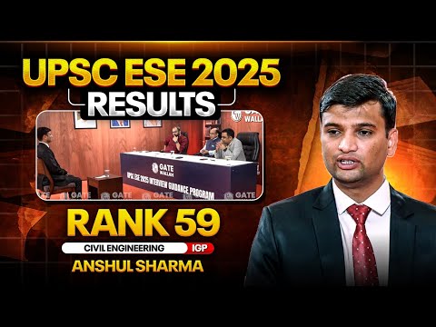 UPSC ESE Final Result 2025 | Anshul Sharma Rank 59 CE | ESE Interview Guidance Program