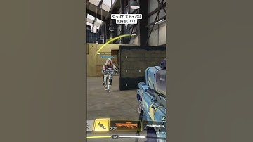 スナイパーは気持ちいい！ #編集初心者 #codm #自作編集 #codモバイル #codmobile #スマホ #callofduty #cod #へたゲー #楽しくゲーム #下手くそ