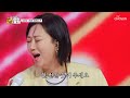 안방마님 윤정의 등장에 내 심장이 녹아버려요 TV CHOSUN 260417 방송 금타는 금요일 17회 TV조선 