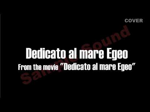 Dedicato al mare Egeo/Cover, From the movie