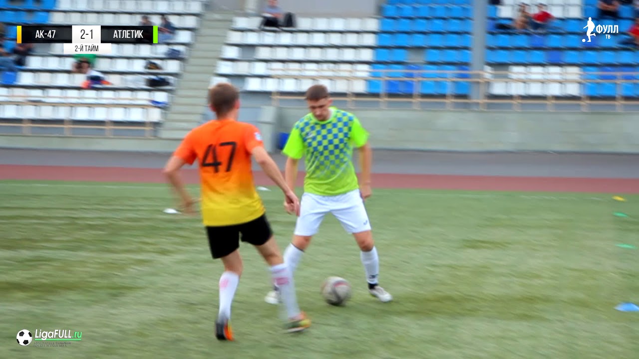 АК-47 - Атлетик. Матч тура.