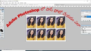 How to Create Passport Size Photo Step by Step Process in Telugu, SSP youtube channel