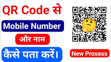 QR Code Se Mobile Number And Name Kaise Pata Karen !! How To Get Mobile Number From QR Code