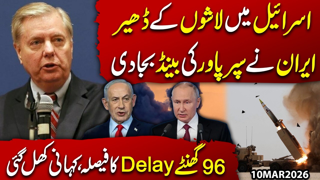 Израиль в шоке: повсюду тела | Иран потряс сверхдержаву – раскрыта 96-часовая задержка | Имран Шафка