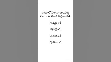 #constable #tslprb #tspsc #appsc #telangana #apslprb #ap #subinspector #groups #group4 #group3