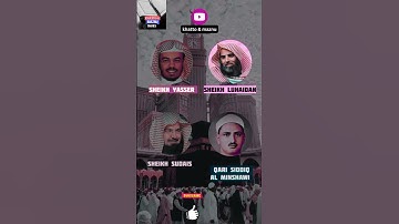 أروع تلاوات لآية تهز القلوب من سورة الفرقان (69) بصوت كبار القراء: السديس، اللحيدان، ياسر، وصديق
