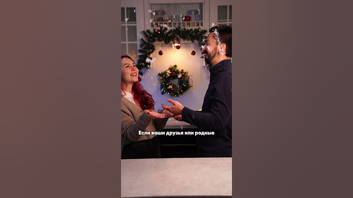Что подарить на Новый Год 2025❓🎄