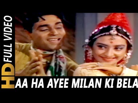 Aa Ha Ayee Milan Ki Bela | Mohammed Rafi, Asha Bhosle|Ayee Milan Ki Bela 1964 Songs | Rajendra Kumar