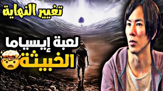 هجوم العمالقة الجزء الرابع أقوى نظرية تغيير نهاية هجوم العمالقة حقيقة لا مفر منها