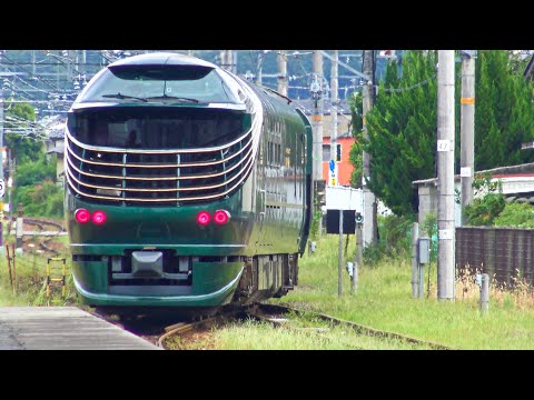 4K版 87系 トワイライトエクスプレス瑞風 綾部駅 20230908