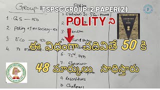 TSPSC Group 2 Paper (2)/Indian Polity Syllabus Explanation #constitution #india#group2 #tspsc