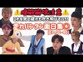 【BTS日本語字幕】BTS面白集‼︎走れバンタンRUN BTS!funny moments第四弾‼︎