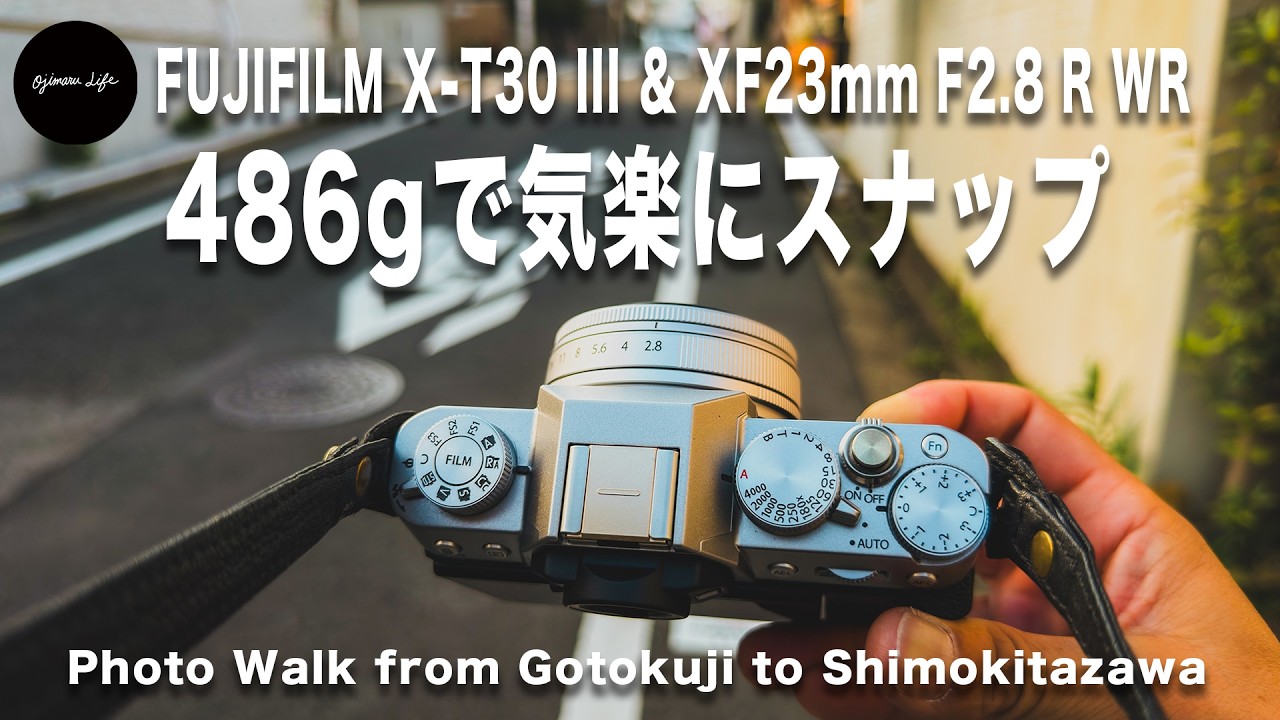 The FUJIFILM X-T30 III & XF23mmF2.8 R WR 468g Setup Is Perfect for
