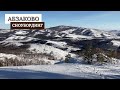 Сноубординг. Абзаково. Горнолыжный курорт. Башкортостан. Обзор горнолыжного курорта. 2021