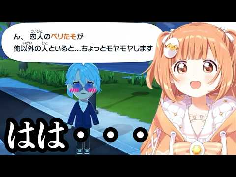 渚トラウトの話に呆れ笑いが出るたまこ（雲母たまこ/にじさんじ/にじさんじ切り抜き/切り抜き）