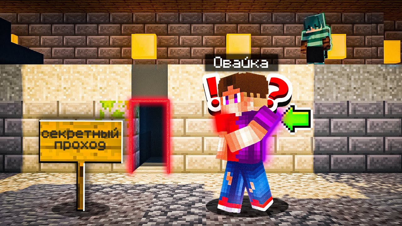 Карта смертельный забег майнкрафт как у эдисона