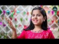 Bakra Eid Special I Eid Al Adha Song I Bakra Eid Nasheed 2023 I Toufeeq Sagar I Abhilipsa Tripathy Mp3 Song