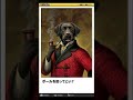 #ボケて 声に出して読んでみた！Part３７ #Shorts