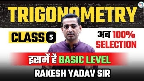 #Trigonometry Class 5 by #RakeshYadavSir ।CGL, CHSL, CPO 2025,  #rakeshsir #ssc#careerwill #ssccgl 