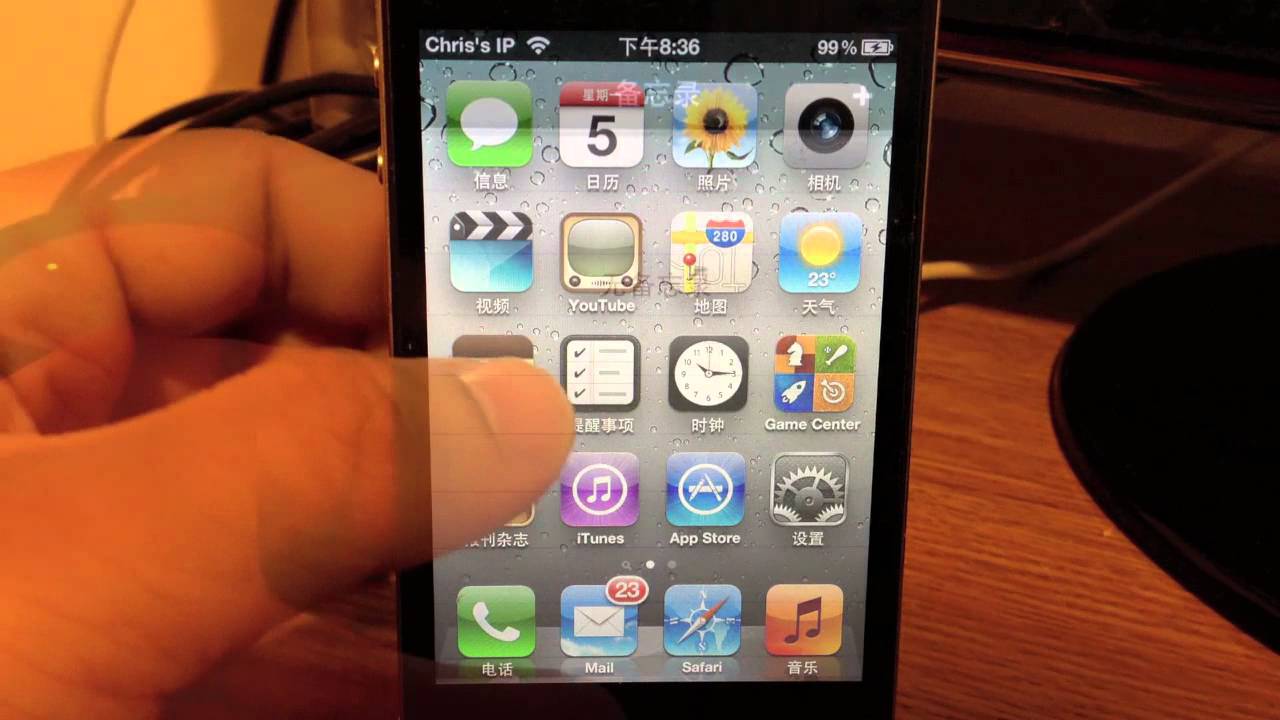 ActionSlider: One Slide to Replace Your HOME Button [Cydia Tweak]