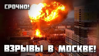 🔥🔥Дроны ВЛЕТЕЛИ в окно квартиры в Москве! Соловей ОРАЛ после новостей о санкциях и Томагавках