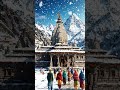 बोल बम बम भोले । जय जय शिव शंकर । #kedarnath #kailash #bhakti #love #adikailash #uttrakhand #bhajan