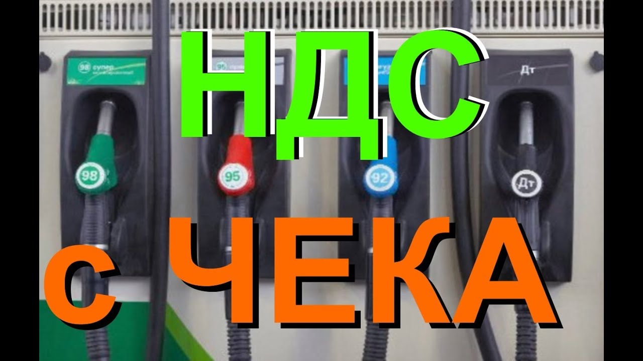 Мигает чек гетц