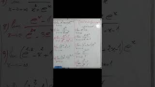 تمرين نهايات في الدالة الأسية