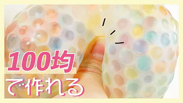 工作が幼児で作る可愛い工作 Mp3