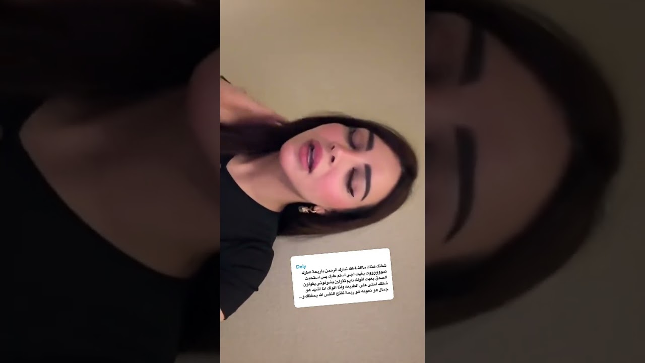 رهف القحطاني ترد على أسأله المتابعين 😍