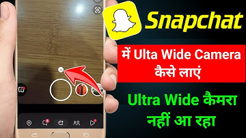 Snapchat ultra wide camera kaise laaye | Snapchat ultra wide camera not working 
