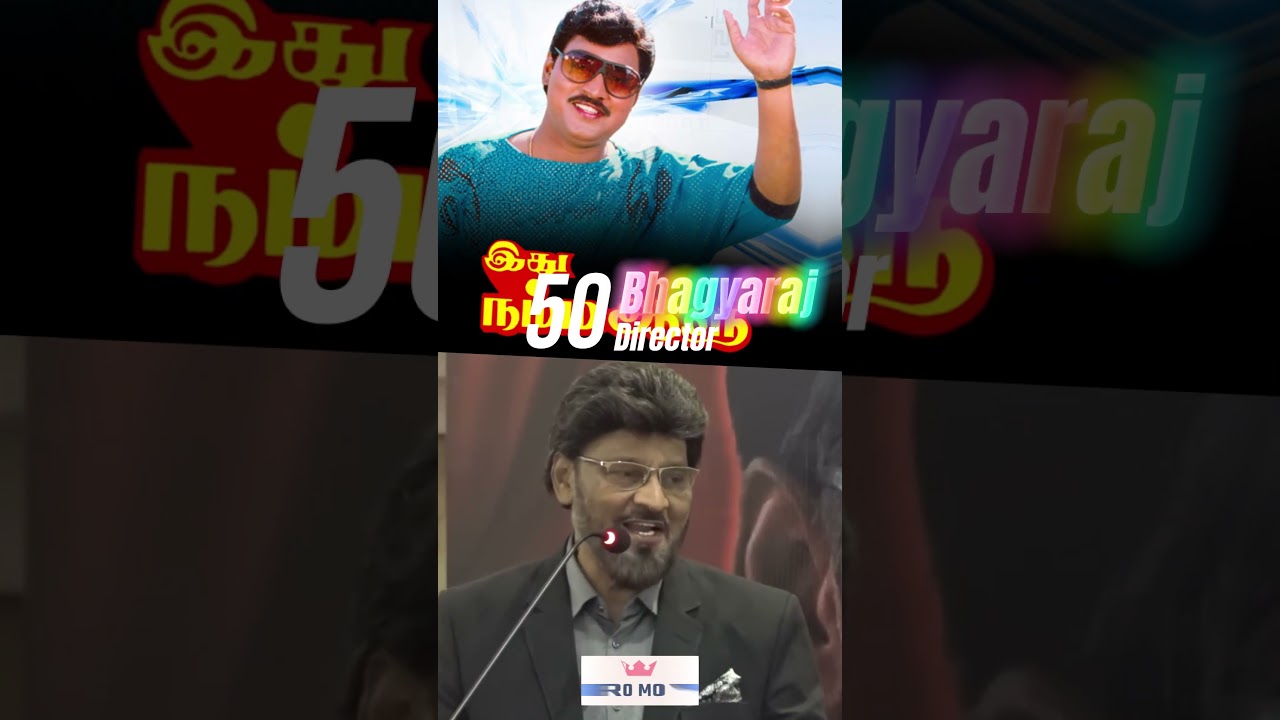 Director Bhagyaraj talks about how he leant from books