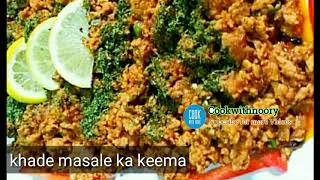 Quick and simple ,Qeema Fry Masala Dhaba style / Dum ka Qeema /EID eid ul fitr 2019,