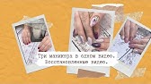 3D слайдеры by Anna Tkacheva - YouTube