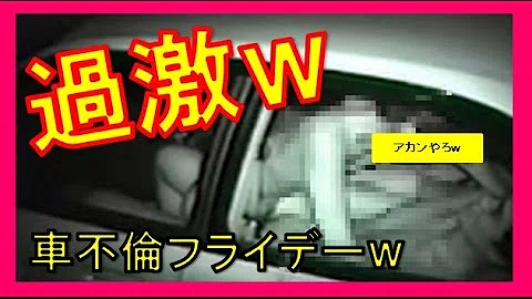 تحميل フライデー Nhk 画像 Mp4 Mp3